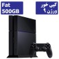 کنسول بازی PS4 Fat 500GB کپی خور ورژن 9-استوک