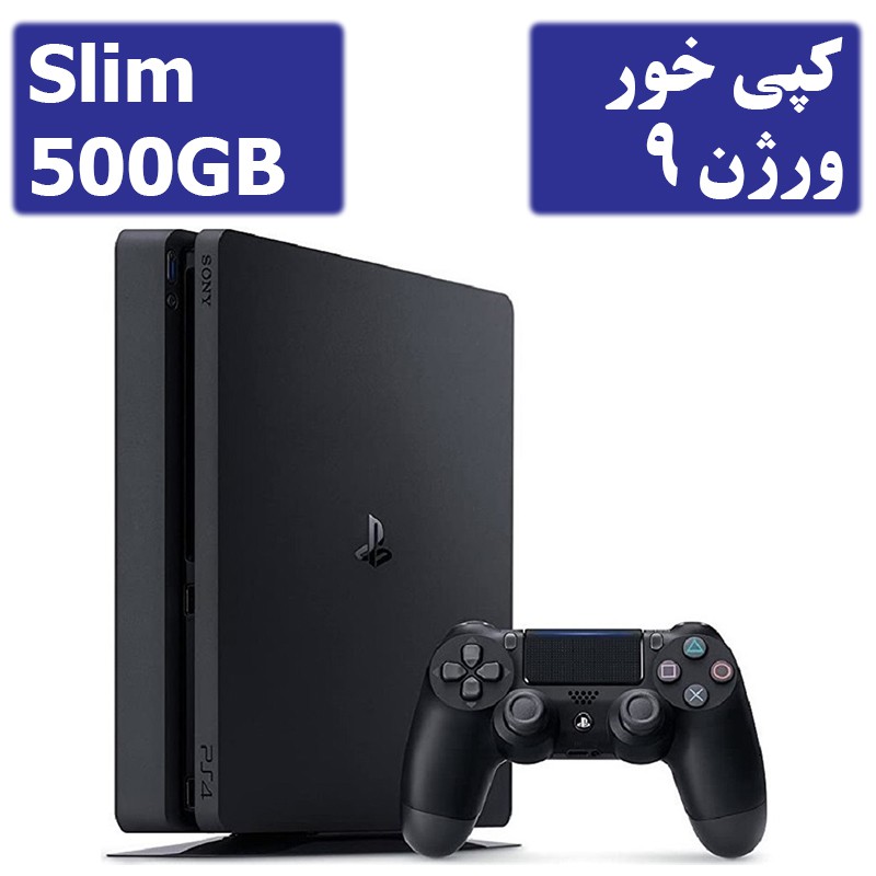 کنسول بازی PS4 Slim 500GB کپی خور ورژن 9-استوک