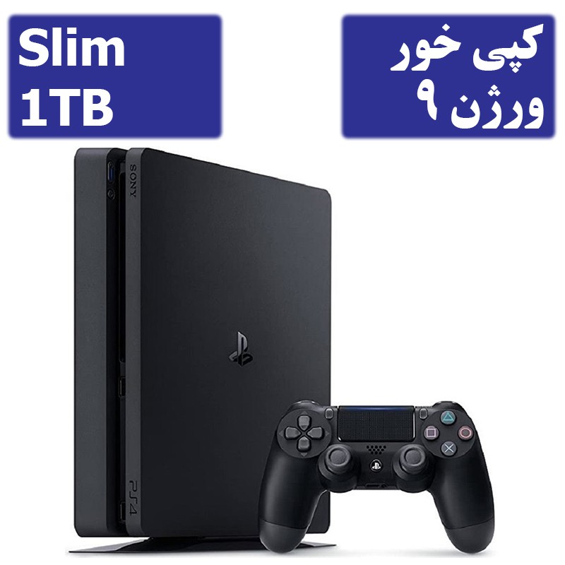 کنسول بازی PS4 Slim 1TB کپی خور ورژن 9-استوک کنسول بازی PS4 Slim 1TB کپی خور ورژن 9-استوک