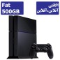 کنسول بازی PS4 Fat 500GB