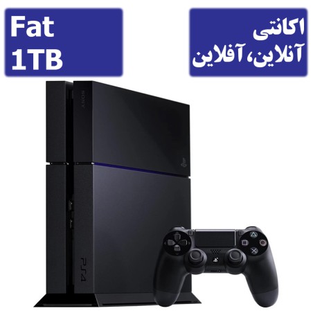 کنسول بازی PS4 Fat 1TB استوک اکانتی|پلی استیشن 4 فت یک ترابایت