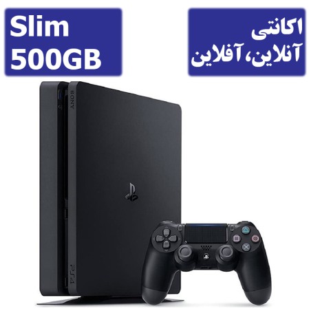 PS4 Slim 500GB استوک اکانتی | پلی استیشن 4 اسلیم پانصد گیگ