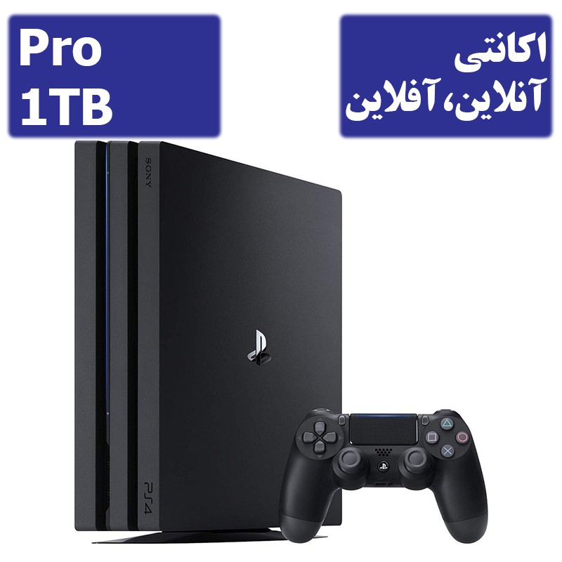 PS4 Pro 1TB استوک اکانتی | پلی استیشن 4 پرو کارکرده PS4 Pro 1TB استوک اکانتی | پلی استیشن 4 پرو کارکرده