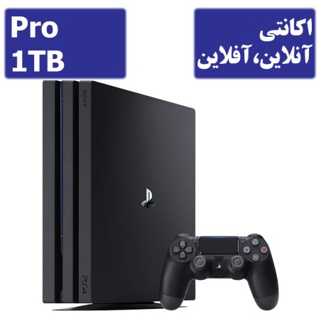 PS4 Pro 1TB استوک اکانتی | پلی استیشن 4 پرو کارکرده