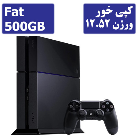 کنسول PS4 Fat 500GB استوک کپی خور ورژن 12 | پلی استیشن 4 فت کارکرده