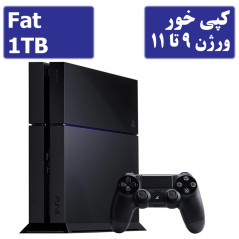 کنسول بازی PS4 Fat 1TB کپی خور ورژن 9-استوک