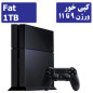کنسول بازی PS4 Fat 1TB کپی خور ورژن 9-استوک