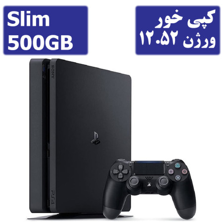 PS4 Slim 500GB کپی خور ورژن 12 استوک | پلی استیشن 4 اسلیم