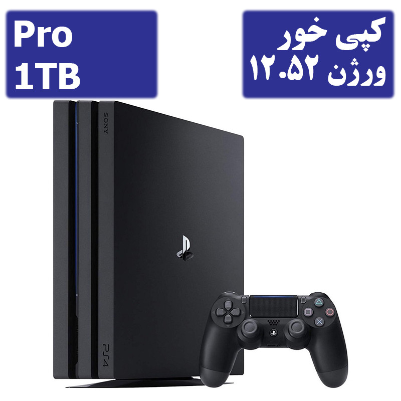 کنسول PS4 Pro استوک کپی خور ورژن 12 | خرید پلی استیشن 4 پرو