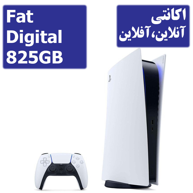 PS5 Fat Digital 825GB استوک