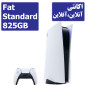 PS5 Fat Standard 825GB استوک