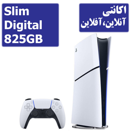 PS5 Slim Digtial 825GB استوک