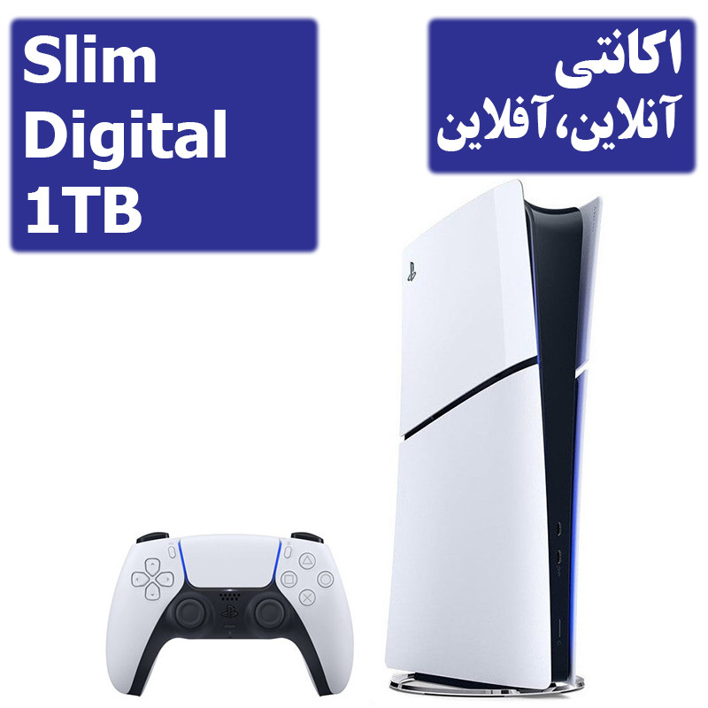 PS5 Slim Digital 1TB استوک