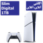 PS5 Slim Digital 1TB استوک