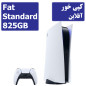 PS5 Fat Standard 825GB کپی خور استوک