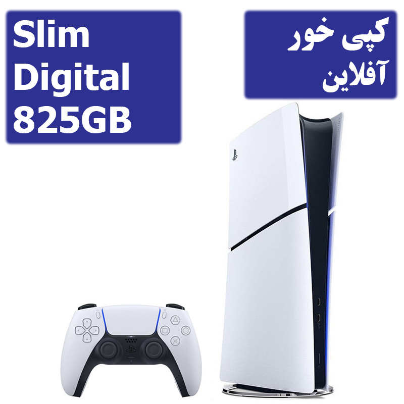 PS5 Slim Digital 825GB کپی خور استوک