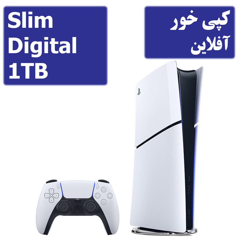 PS5 Slim Digital 1TB کپی خور استوک