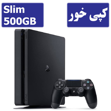 PS4 Slim 500GB کپی خور استوک | پلی استیشن 4 اسلیم