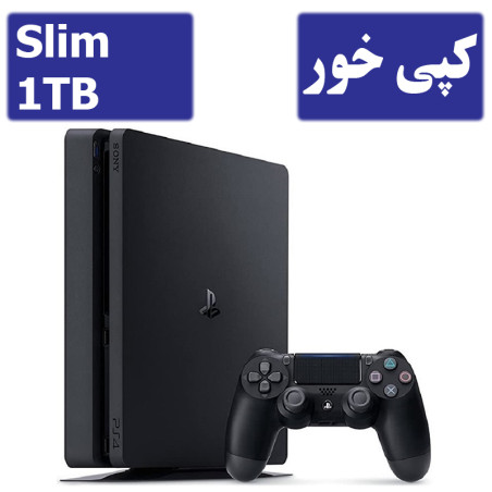 PS4 Slim 1TB کپی خور استوک | پلی استیشن 4 اسلیم یک ترابایت
